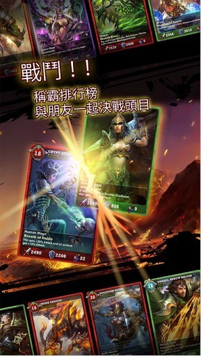 堕落战争