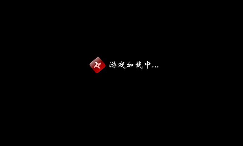 猪神之战