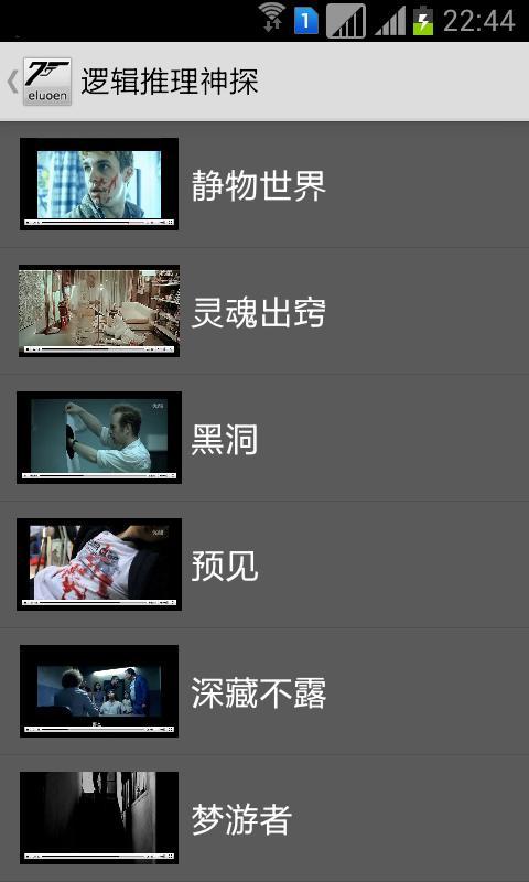 疯狂推理