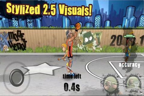 街头篮球2V2