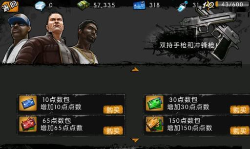 街头风云