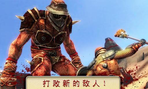 血之荣耀2传奇