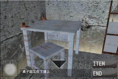 监狱逃脱