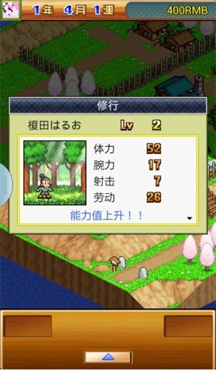 合战忍者村汉化版