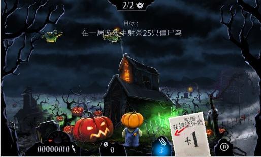 大战僵尸鸟内购解锁版