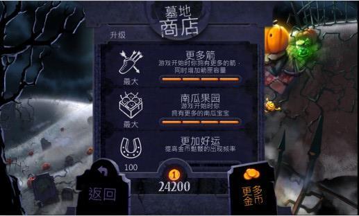 大战僵尸鸟内购解锁版