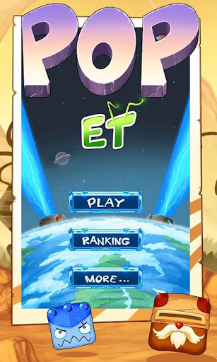 POP ET外星人