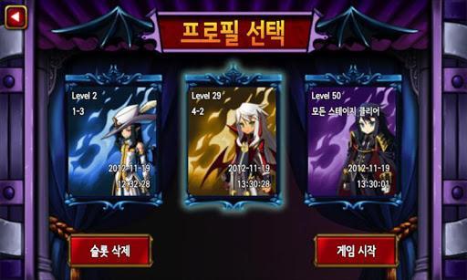 吸血鬼狂刀汉化版