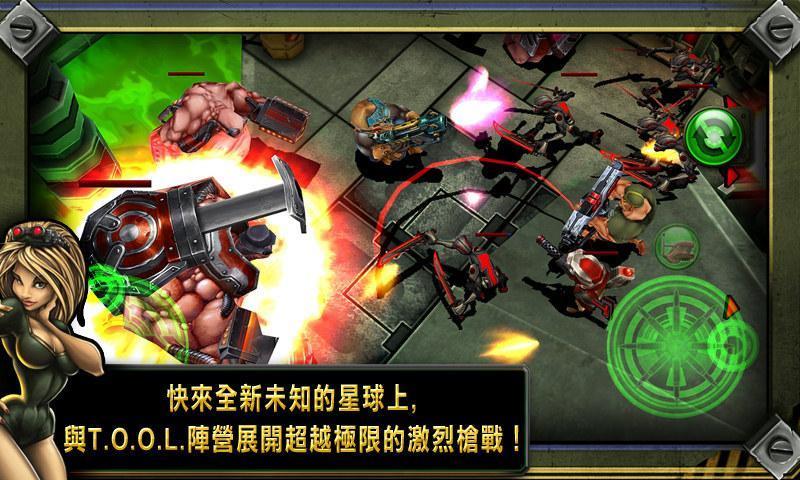 枪火兄弟连2官方版