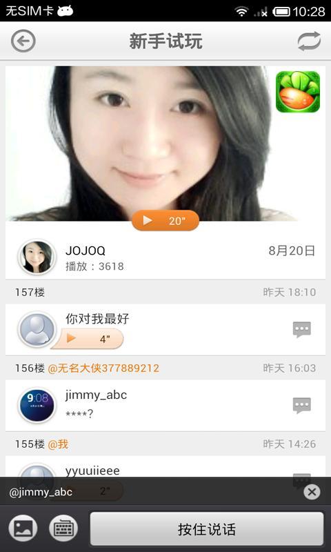 游戏盒子