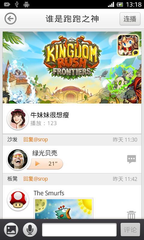 游戏盒子