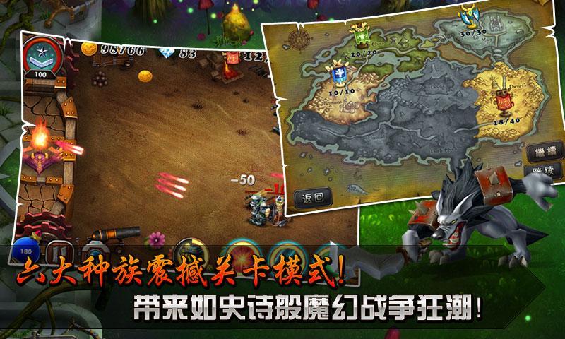 恶魔来了至尊版