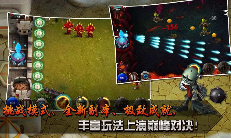 恶魔来了至尊版