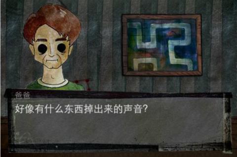 错过的天堂