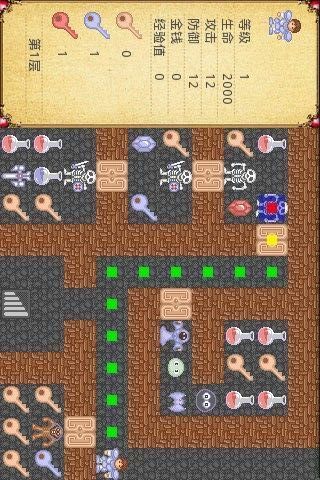 魔塔　拯救公主