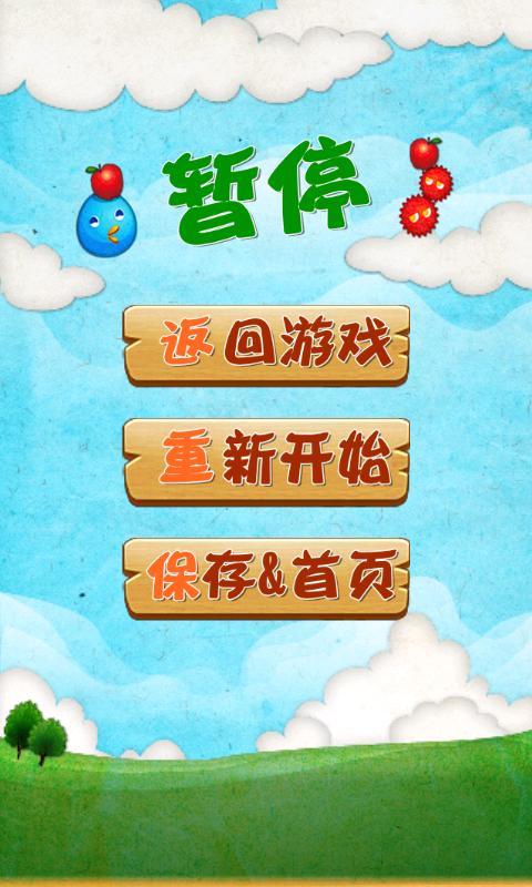 魔法消灭