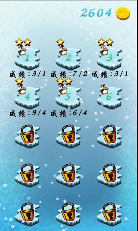 切冰块