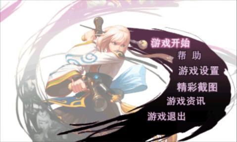 地下城与勇士卫士特权版
