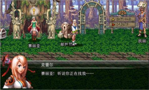 地下城与勇士卫士特权版