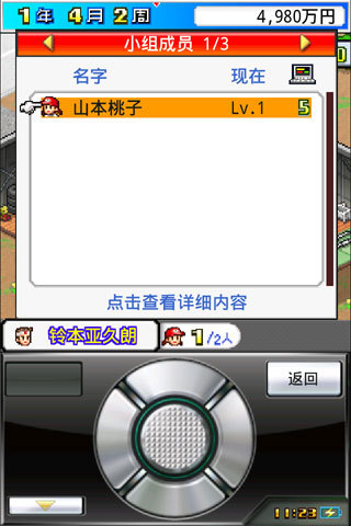 开幕方程式大奖赛