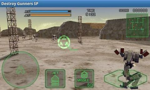 毁灭枪手 Destroy Gunners SP ICEBURN