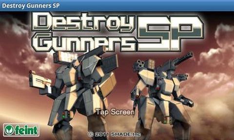 毁灭枪手 Destroy Gunners SP ICEBURN