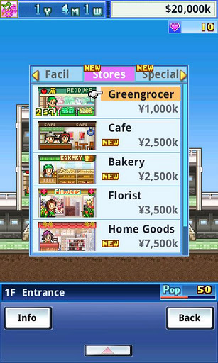 百货商店开店日记