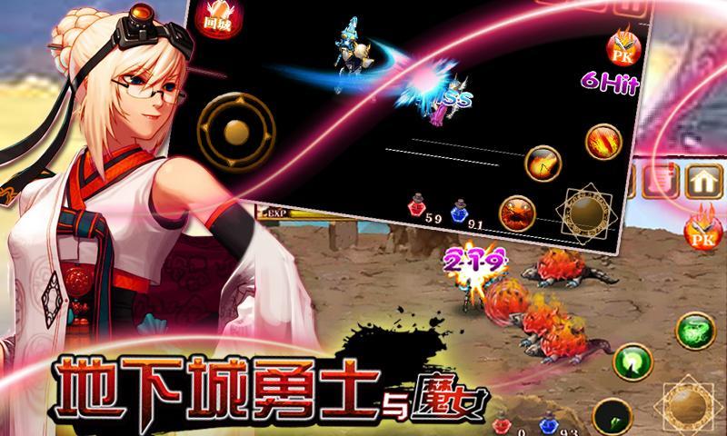 地下城勇士与魔女