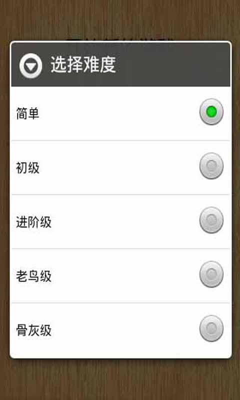 数独王国