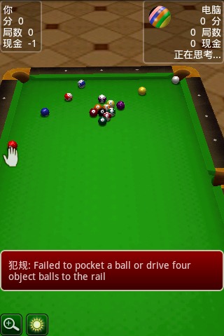 3D台球 Pool Break Pro 180 已付费