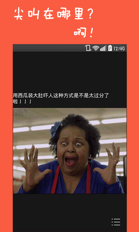 整人专家