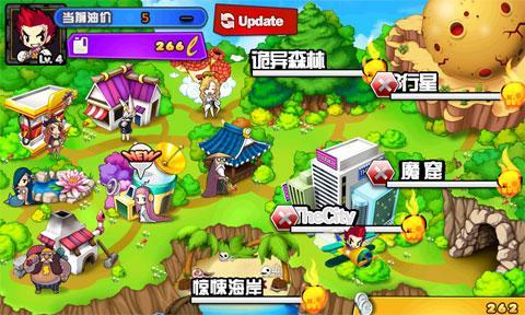 塔鲁大冒险汉化版