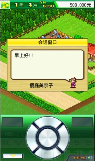 顶级跑马牧场汉化版