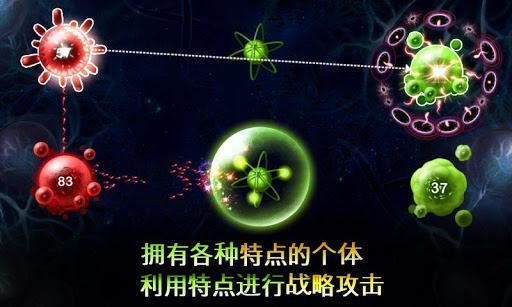 繁殖战争2