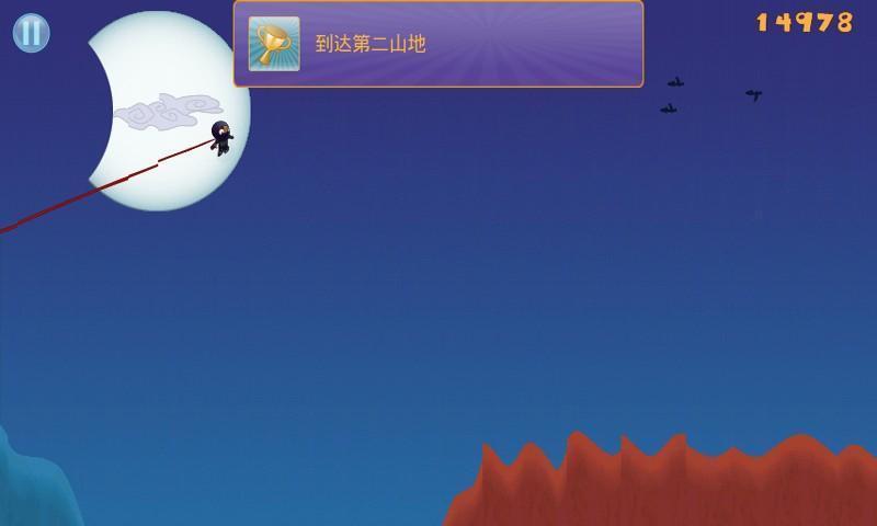 月下滑翔(暂未上线)
