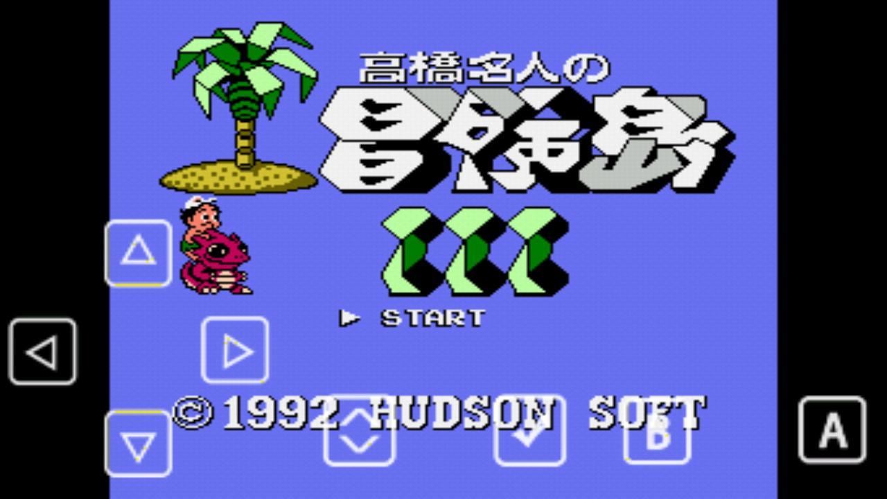 冒险岛Ⅲ