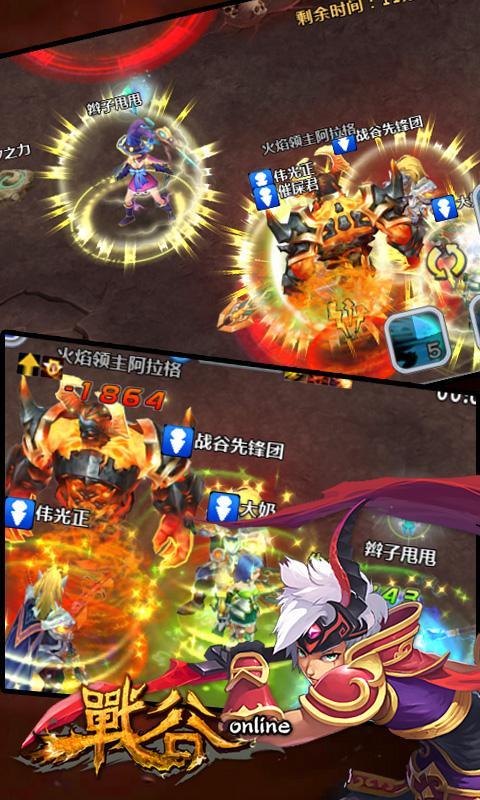 战谷（魔兽式副本）