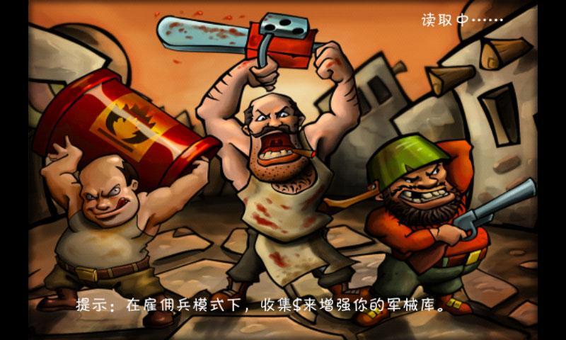 游击队员鲍勃 Guerrilla Bob