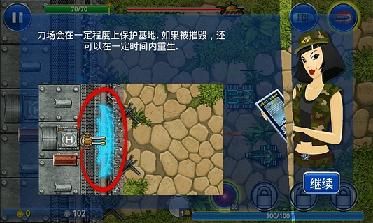 现代坦克防御