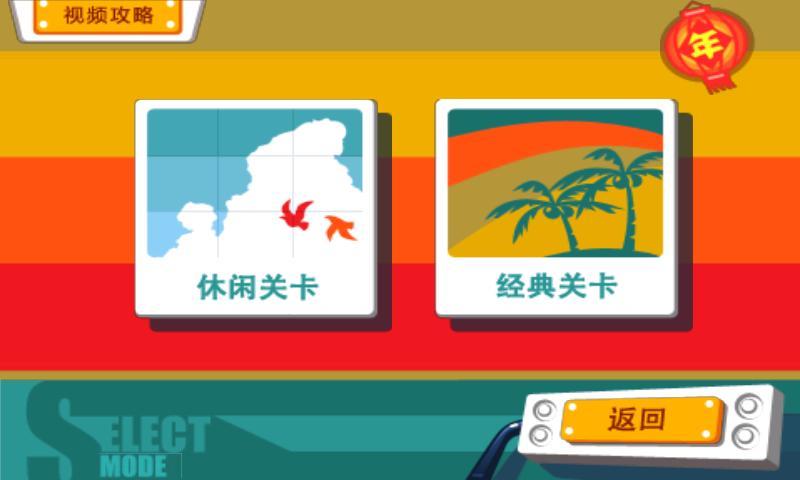 机械迷城.apk
