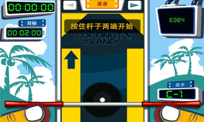 机械迷城.apk