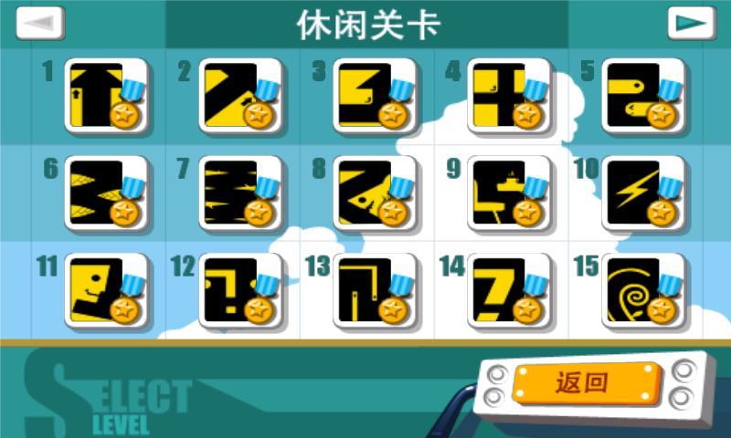 机械迷城.apk