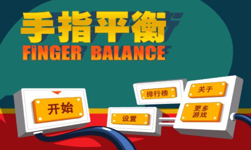 机械迷城.apk
