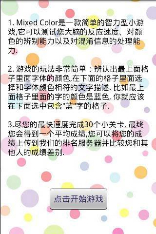 反应有多快(暂未上线)