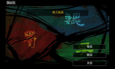 嘻哈三国塔防完整版