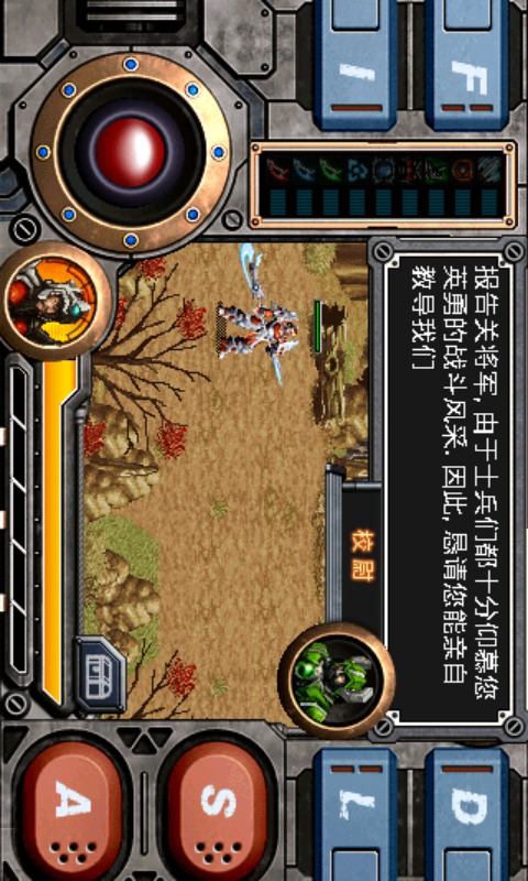 重装三国-武神再临2