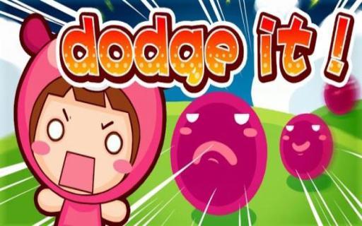 躲开躲开躲开它 Dodge it