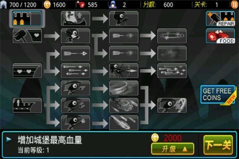 屠龙猎手2