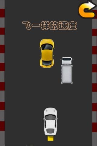 刺激的赛车