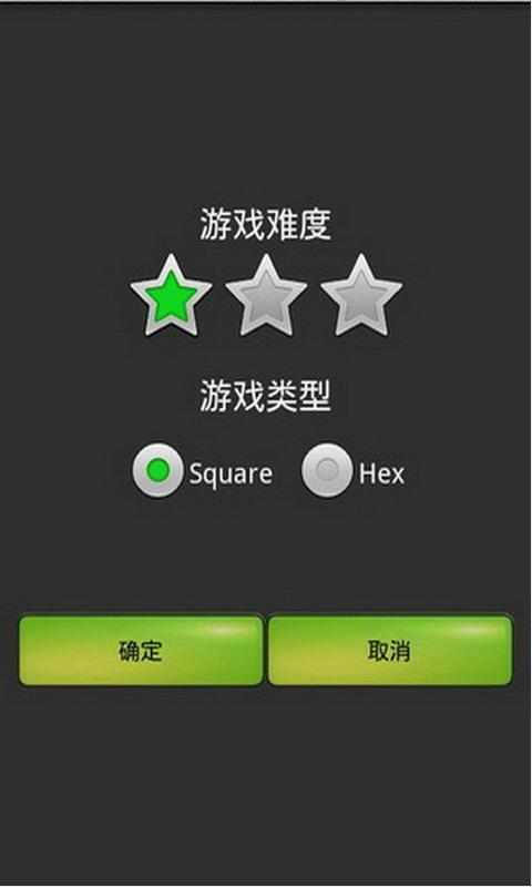 益智关灯游戏